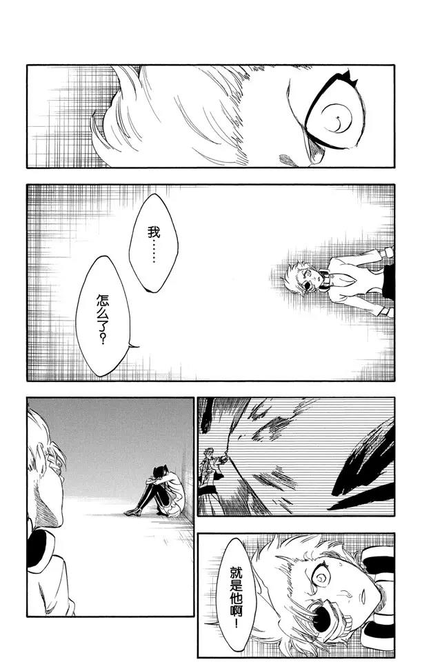 第274话 天煞7