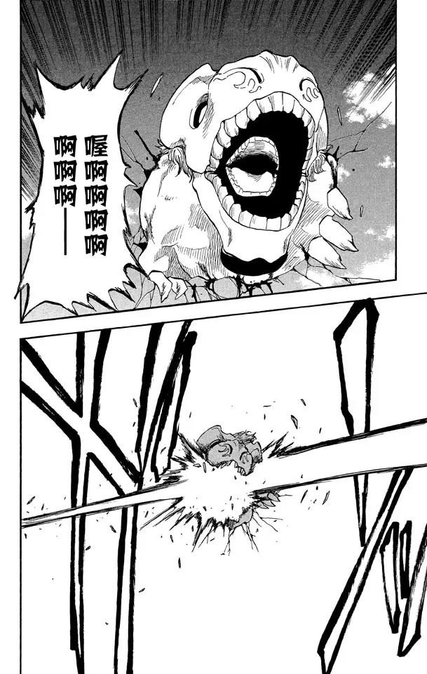 第37话 渡过鲁比孔河1