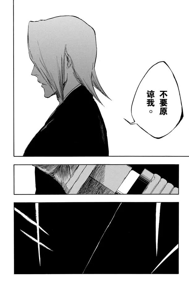 第324话 收割者1