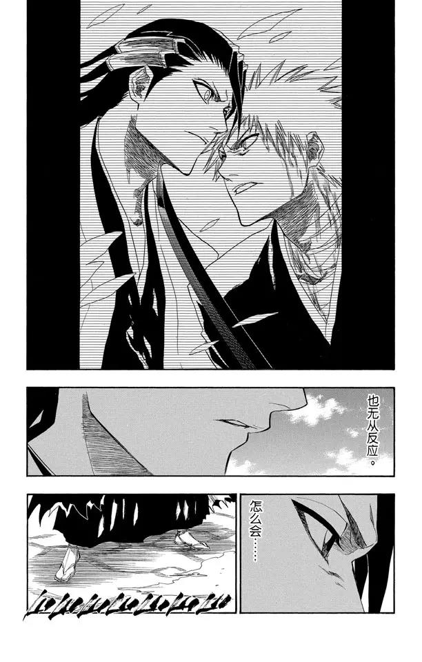 第163话 极速幻影2[因骄傲而否认，因力量而驳斥]1