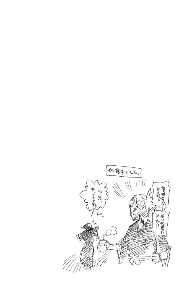 第71话 入侵者9