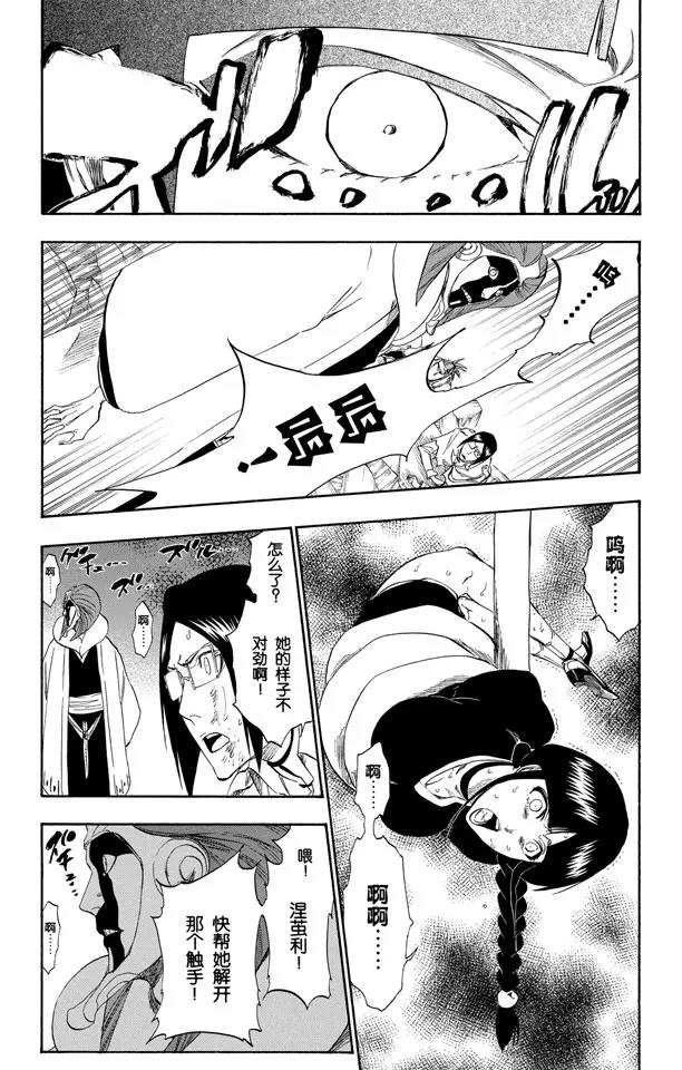 第304话 野蛮人的战斗14