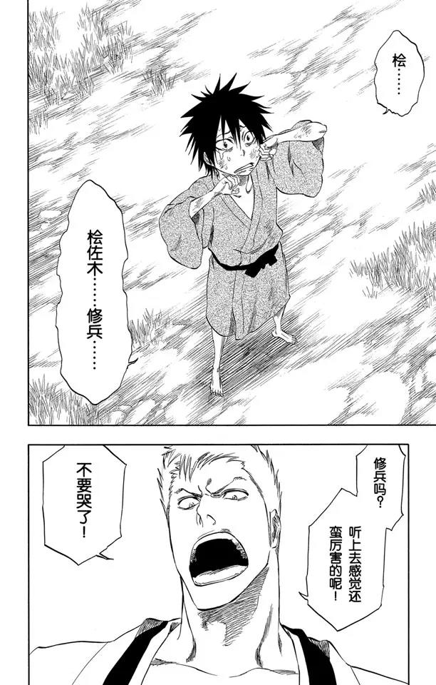 番外11 荡回的钟摆517