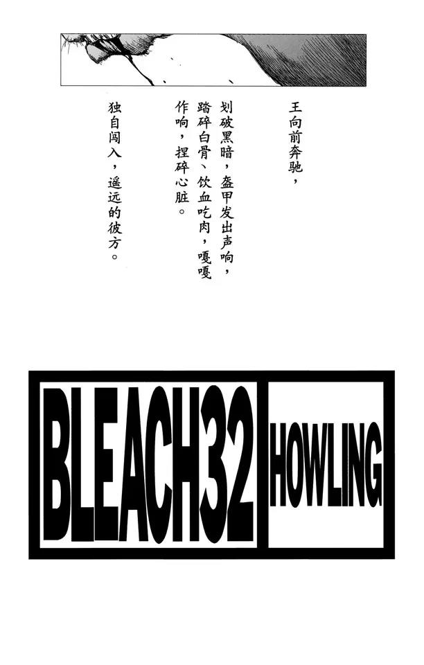 第279话 扼杀者2