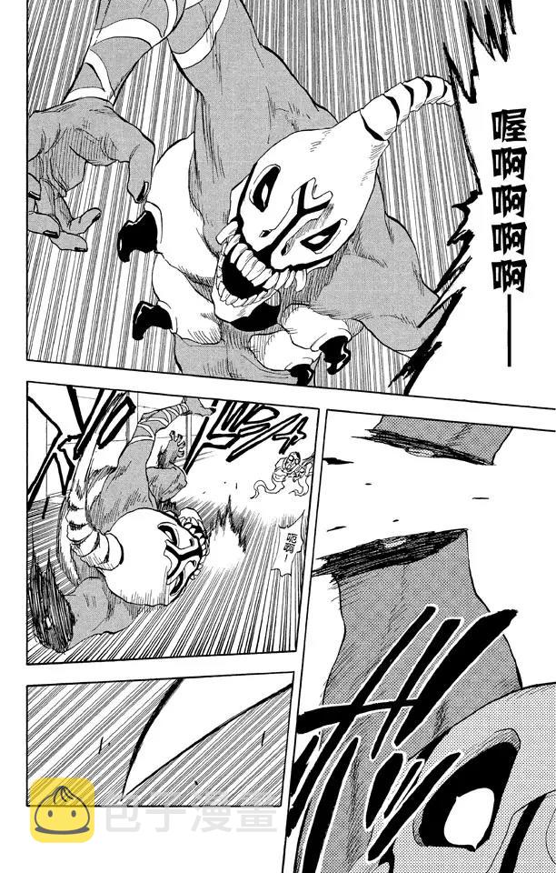 第37话 渡过鲁比孔河13