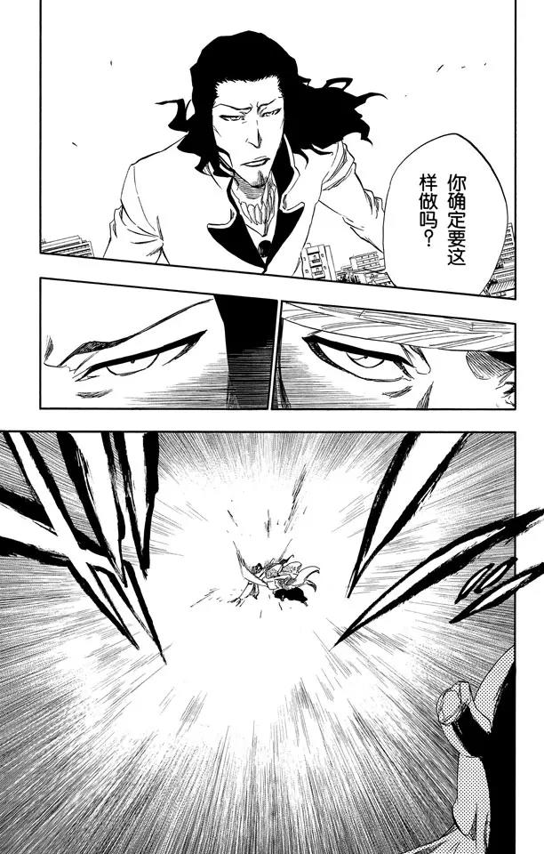 第335话 混兽神10