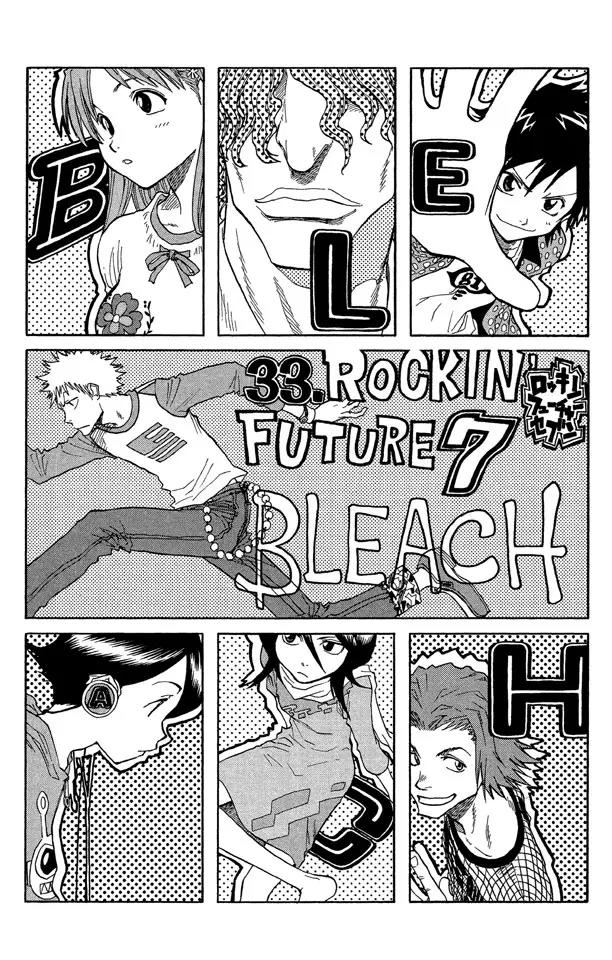 第33话 不确定的未来 71