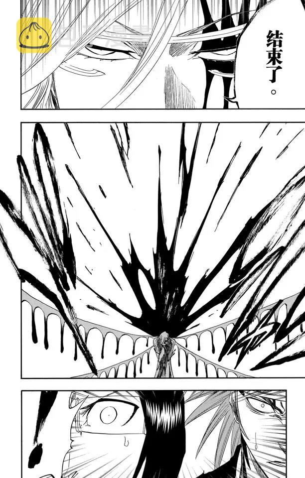 第288话 冷笑话9