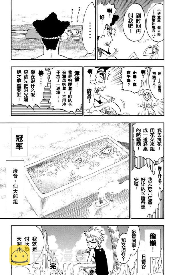 第260话 巨人的右臂224