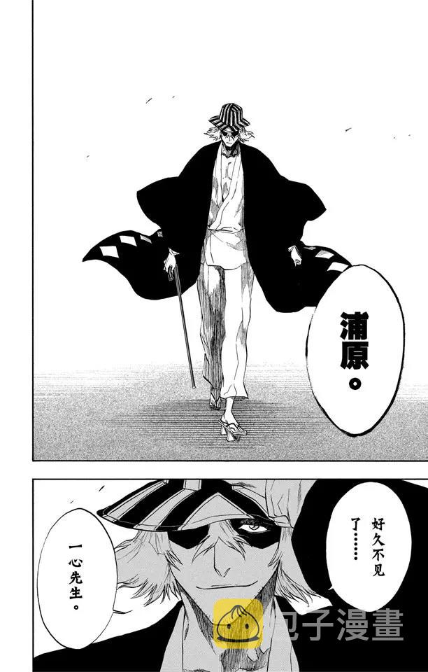 第188话 毁灭世界9