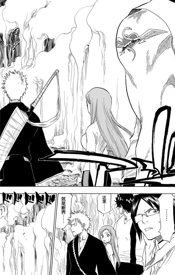 第70话 通过恐怖的通道15