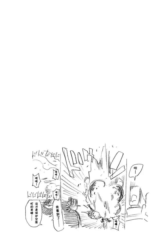 第247话 沙漠组合23