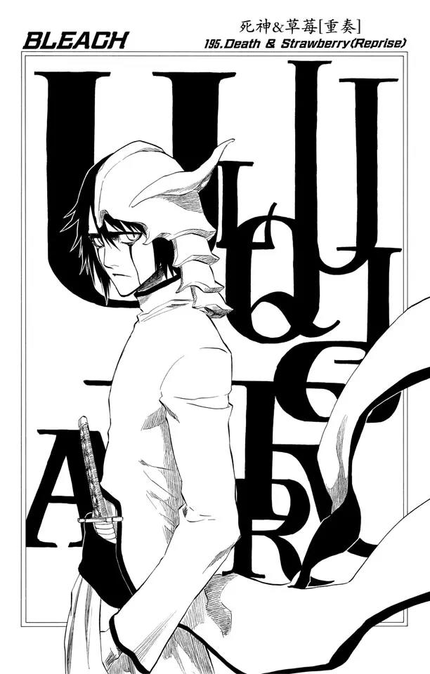第195话 死神&amp;草莓[重奏]3