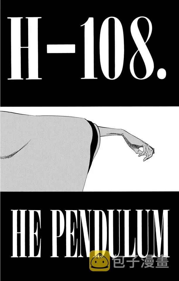 番外7 荡回的钟摆7
