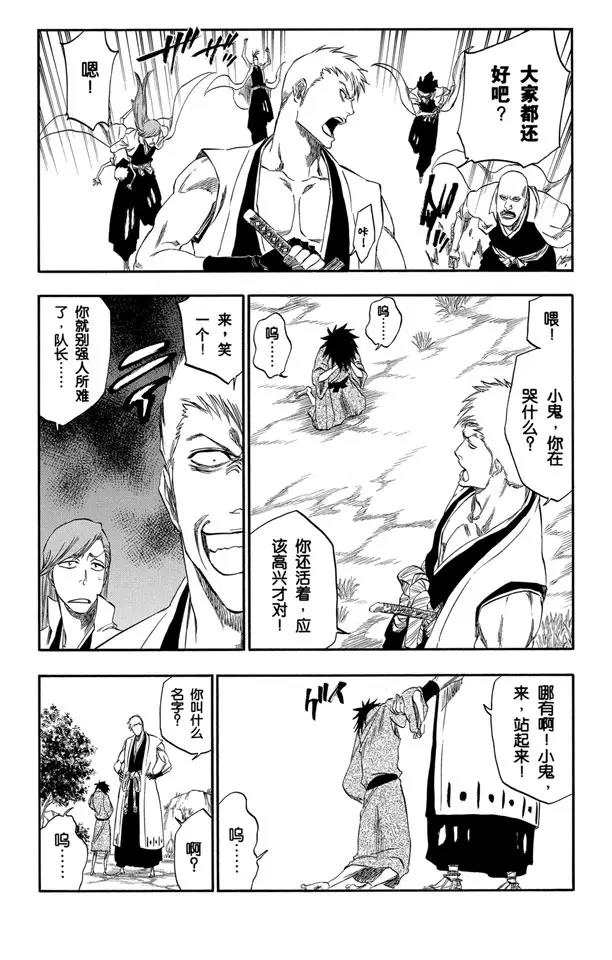 番外11 荡回的钟摆516