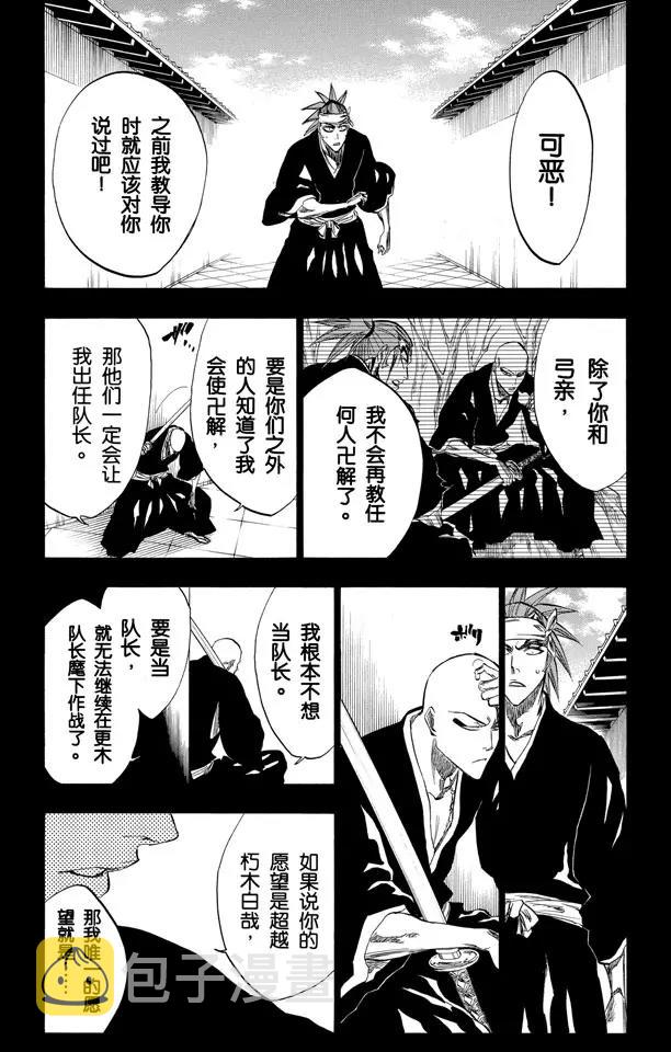 第206话 不走运！5[幸运]18