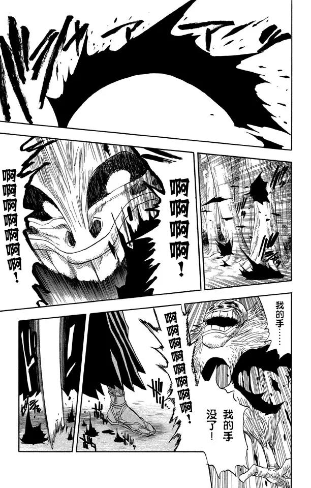 第24话 单方面的同情6