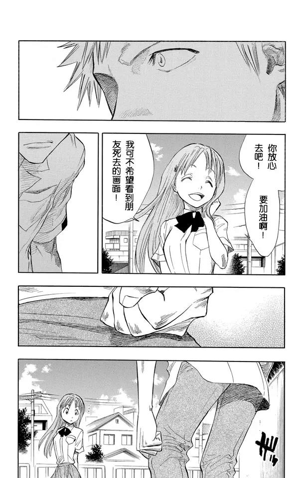 第58话 空白14