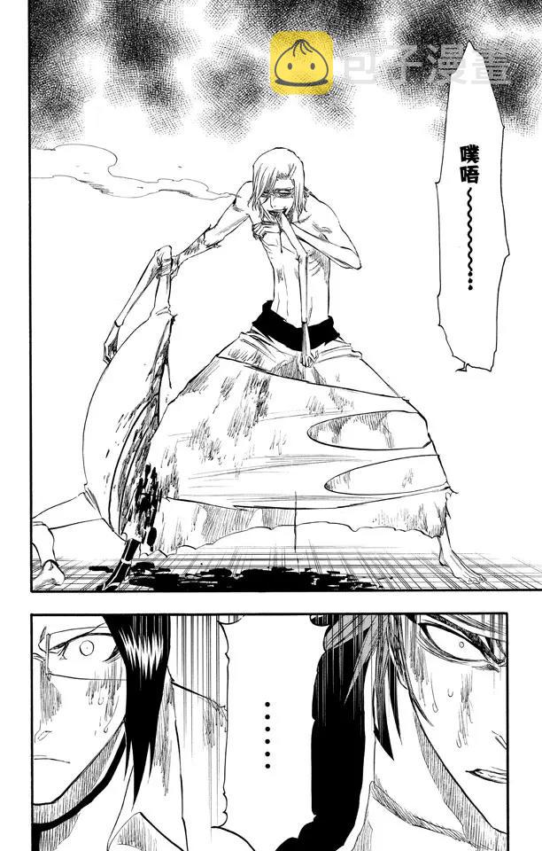 第276话 吸血的野兽9
