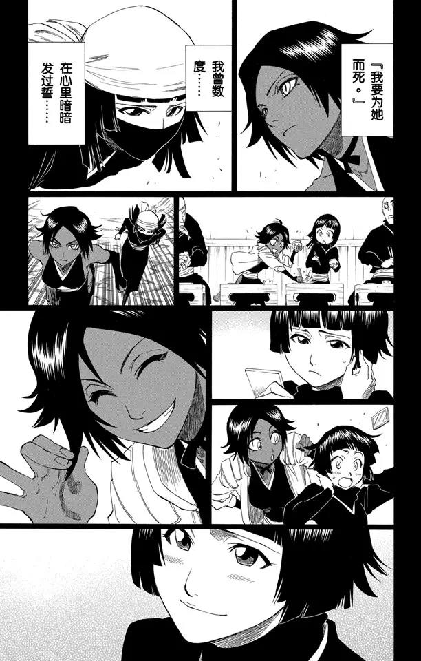 第159话 告别的漫漫长路17