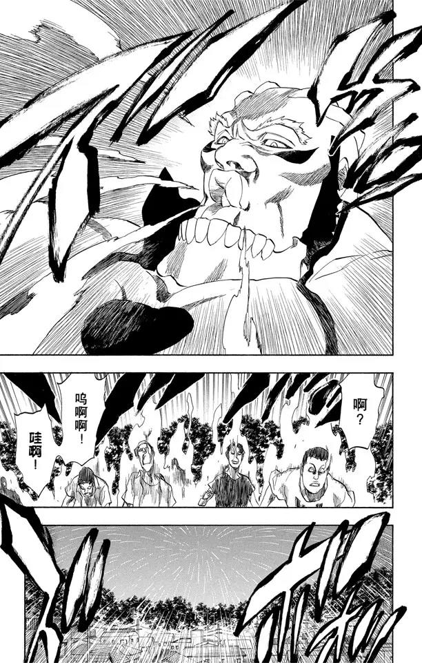 第191话 征服者2[尖啸的交响乐]8