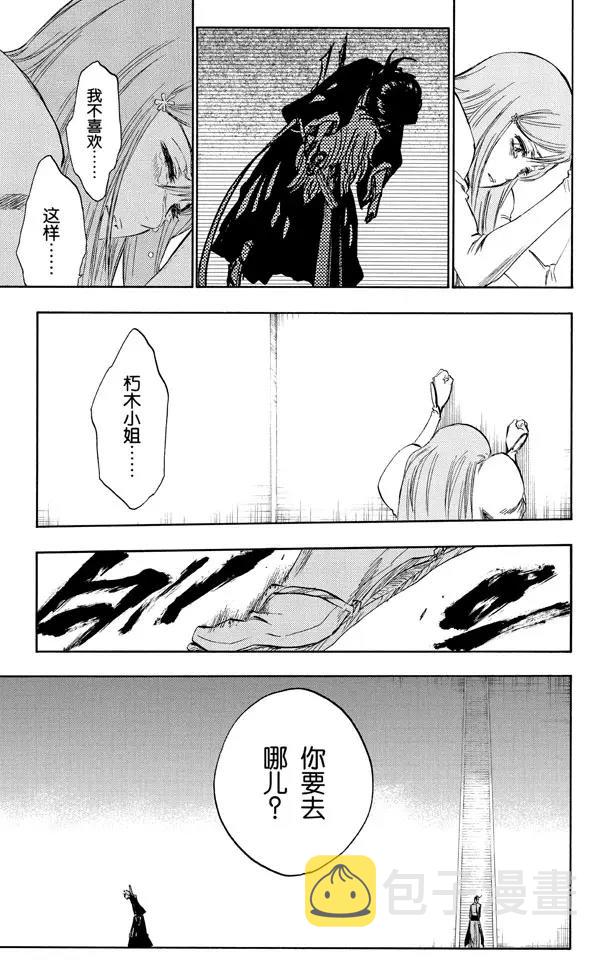第270话 战争警告16