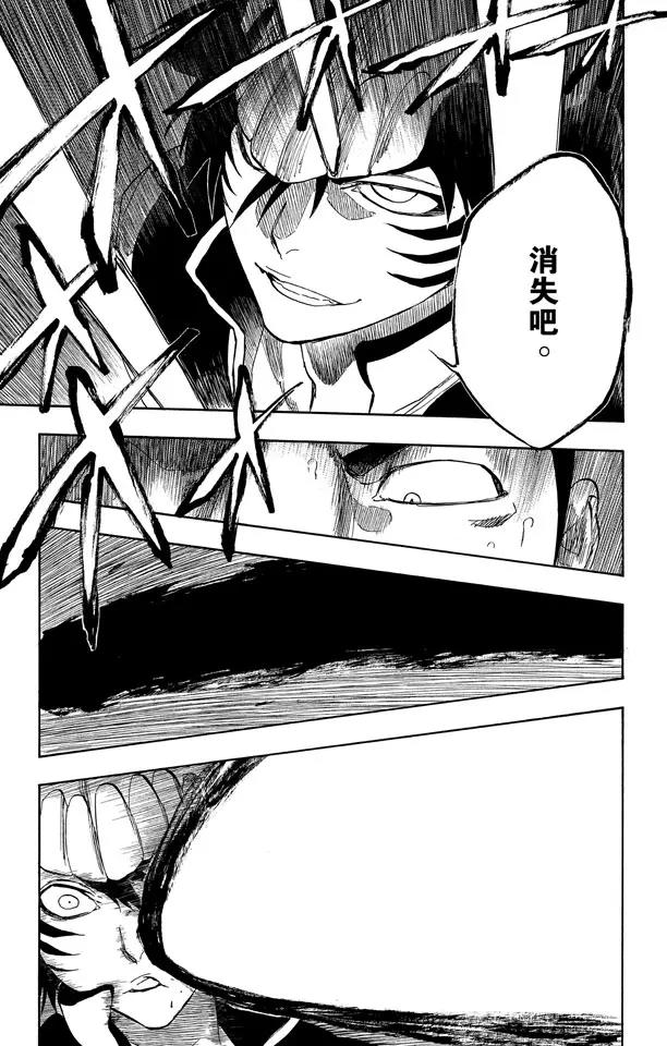第332话 毒刺22