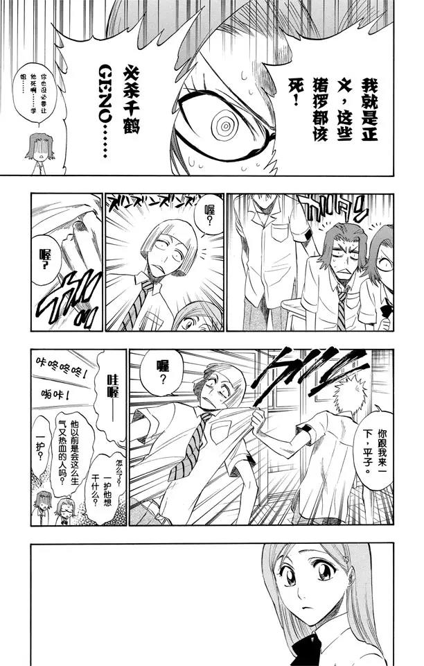 第189话 决定6