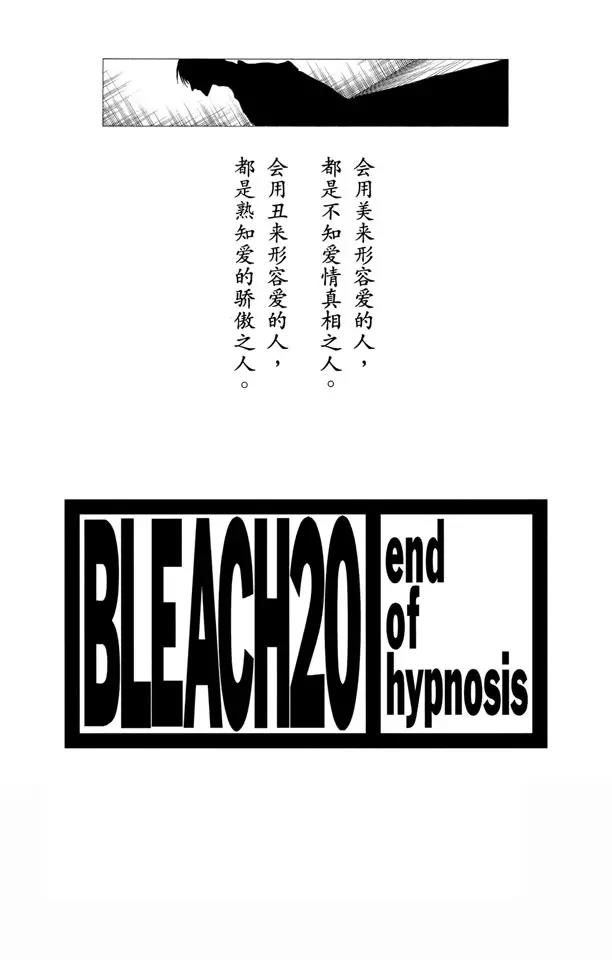 番外3 在寒月中绽放2