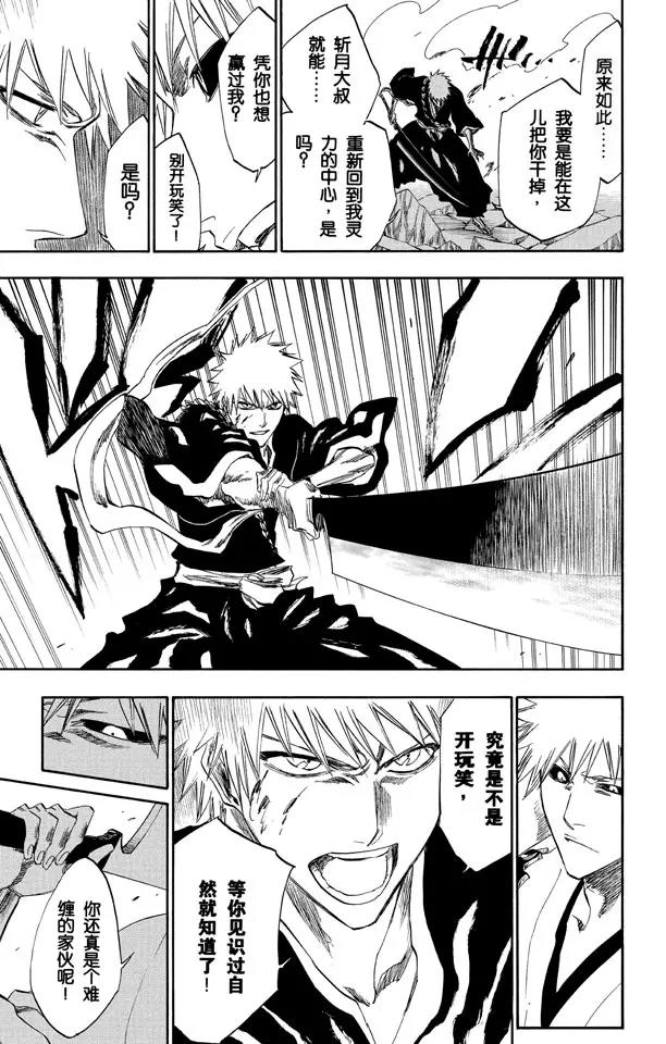 第218话 世界的阴暗面320