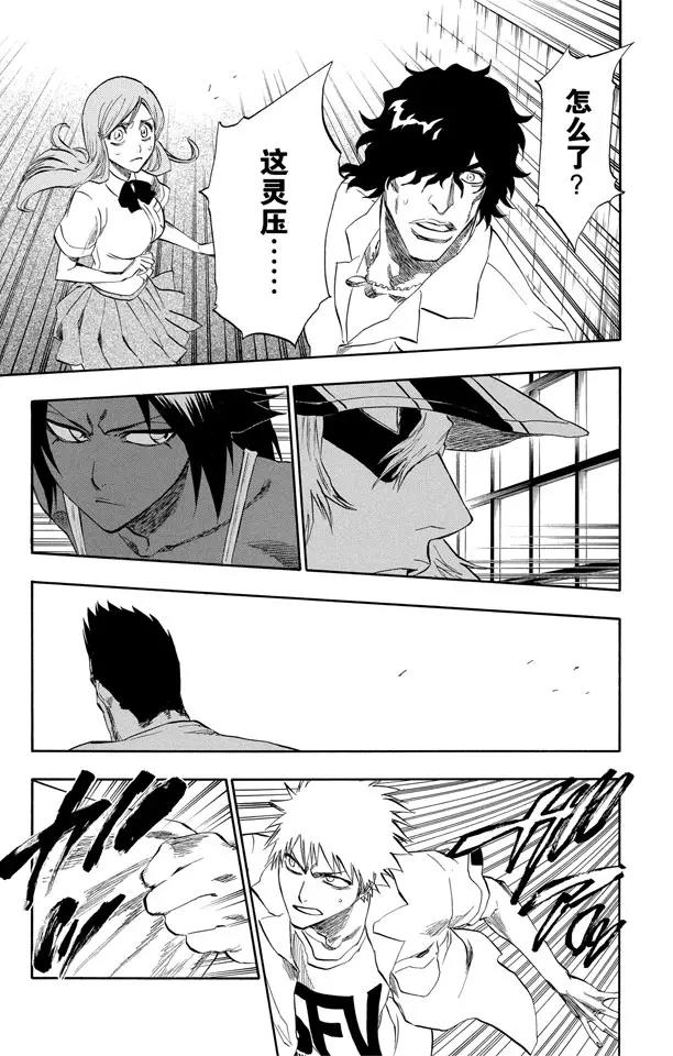 第191话 征服者2[尖啸的交响乐]2