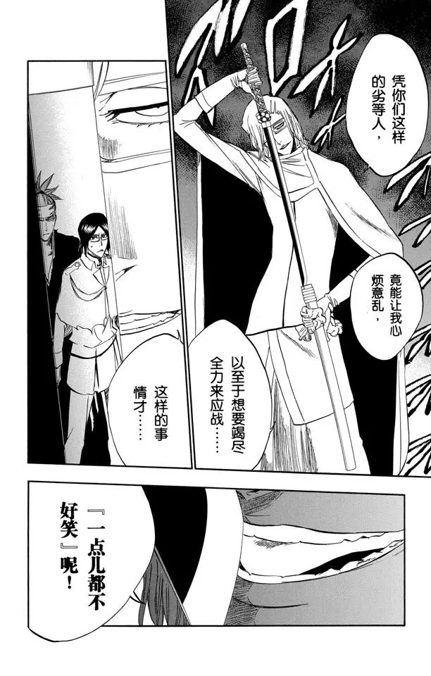 第288话 冷笑话1