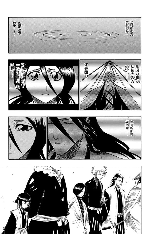 第150话 终场倒计时：012