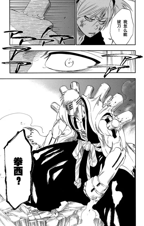番外13 荡回的钟摆718