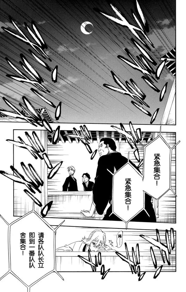 番外12 荡回的钟摆620