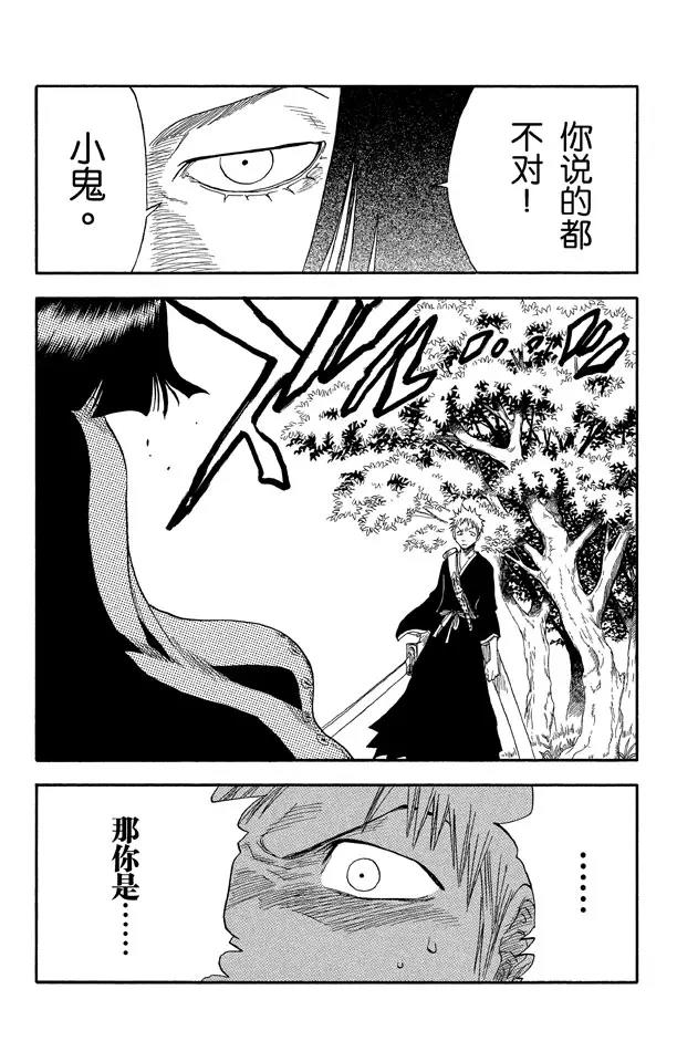 第20话 再会22