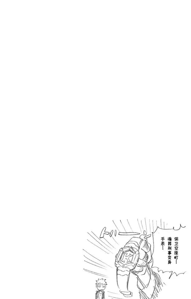 第244话 生於恐惧19