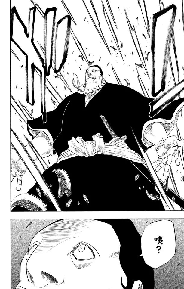 第91话 空中武器之王19