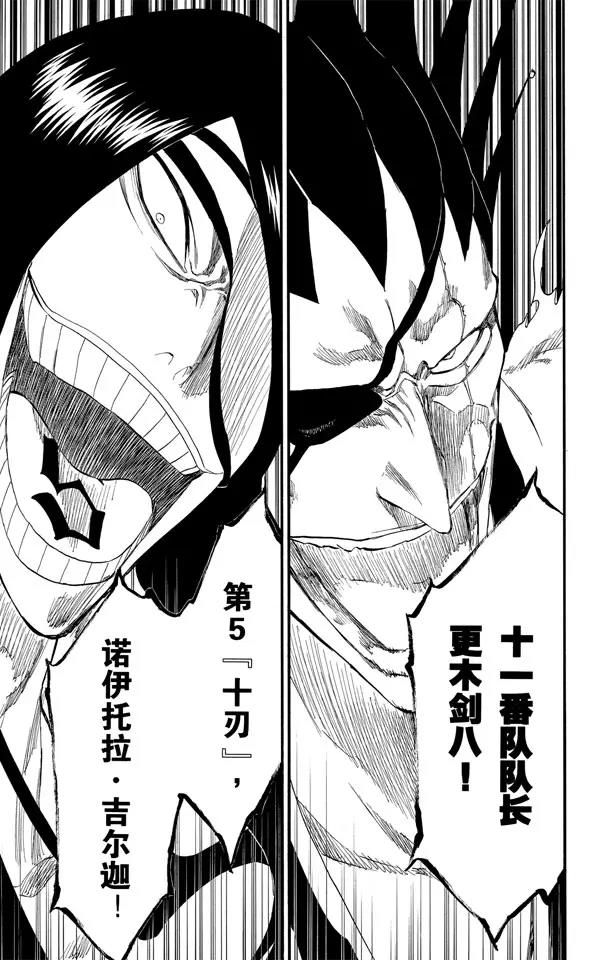 第298话 入侵者322