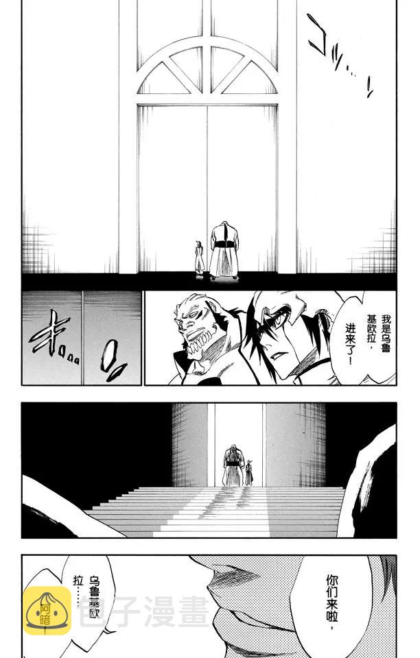 第229话 嘶吼的风暴10