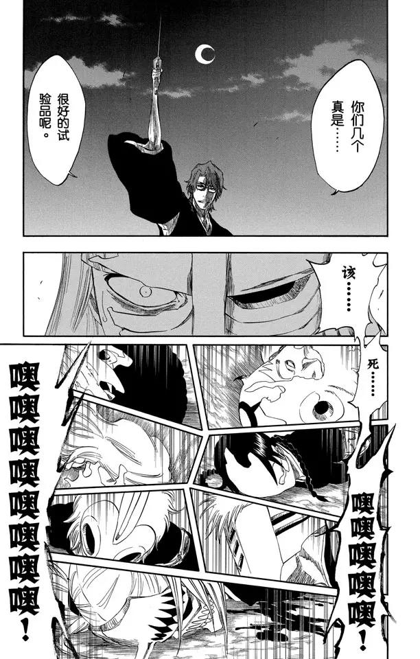 番外16 荡回的钟摆1026