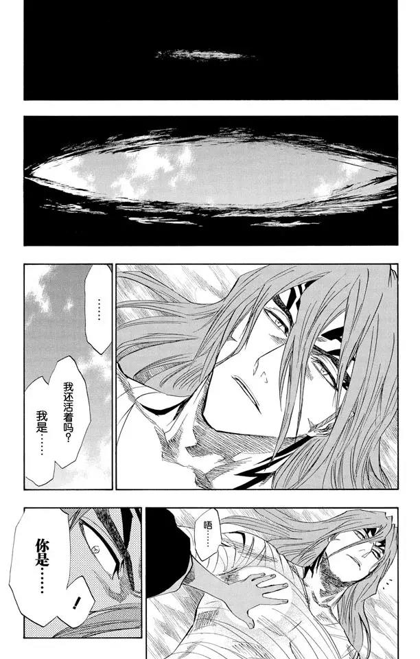 第149话 终场倒计时：1 [仅仅是慈悲]12