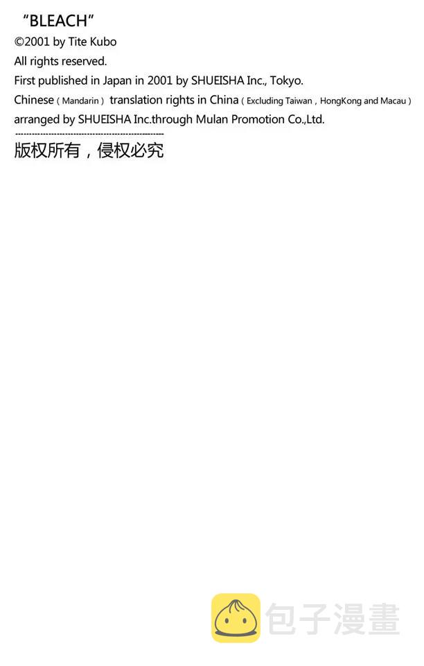 第83话 我们上19