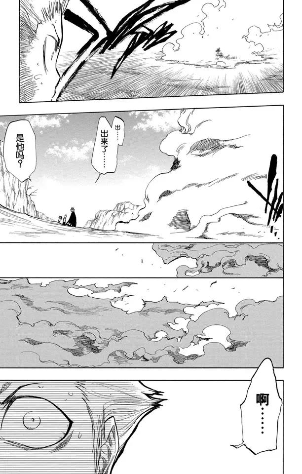 第64话 从黑暗中归来10