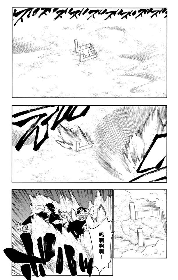 第244话 生於恐惧6