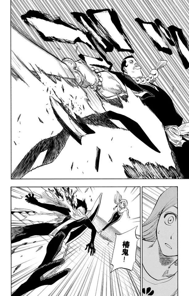 第91话 空中武器之王9