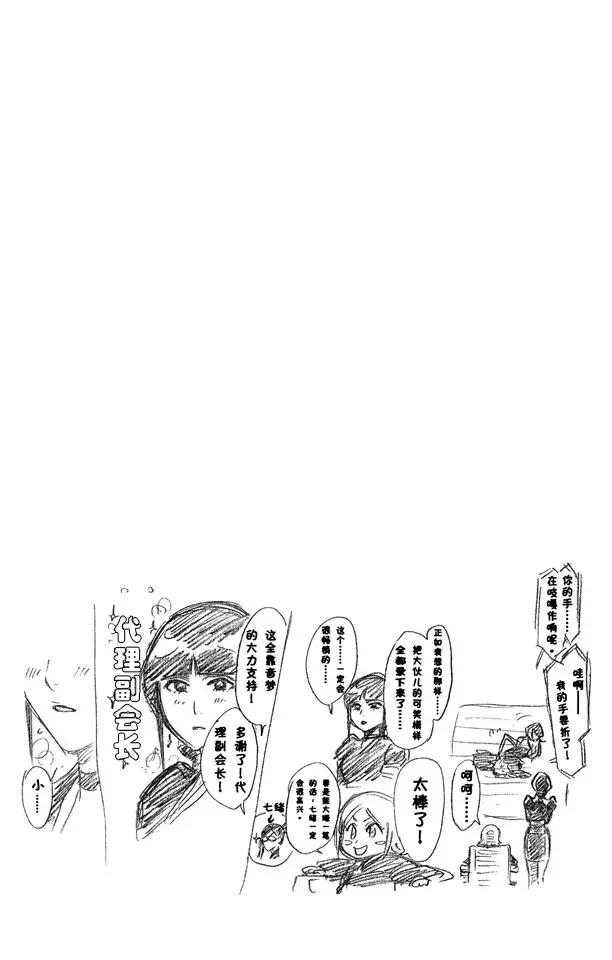 第223话 血染的造物19