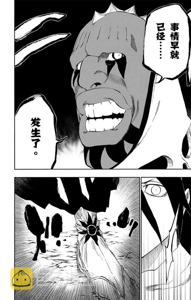 第300话 咒以爱之名11