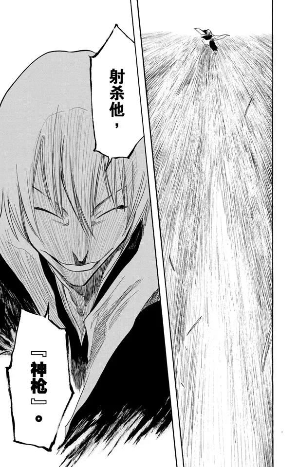 第75话 血雨14