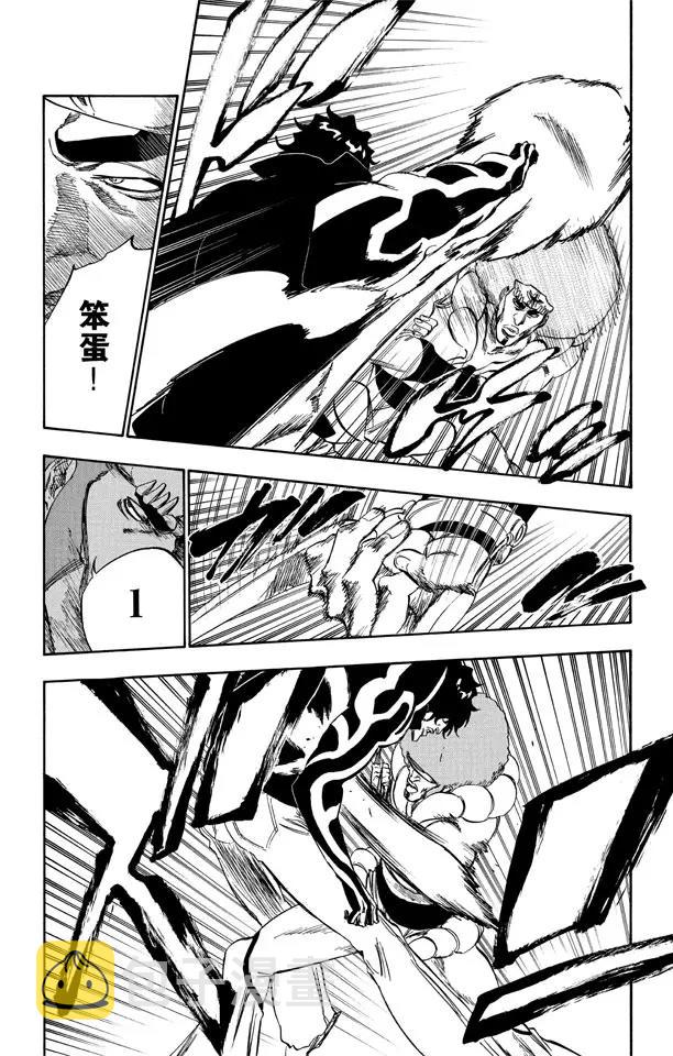 第259话 摇曳的火焰12